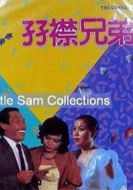 国产三级久久久精品麻豆三级