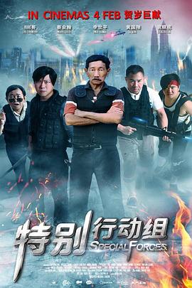 疯狂伦交