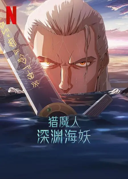 免费视频二区