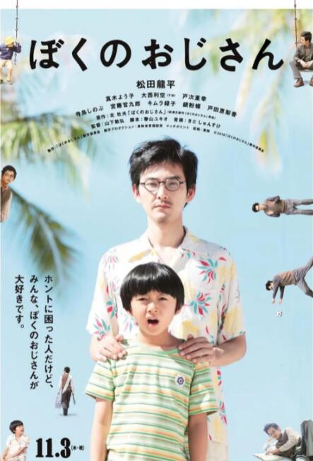 国产亚洲欧洲日韩综合v