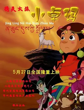 梁祝三级艳谭全集