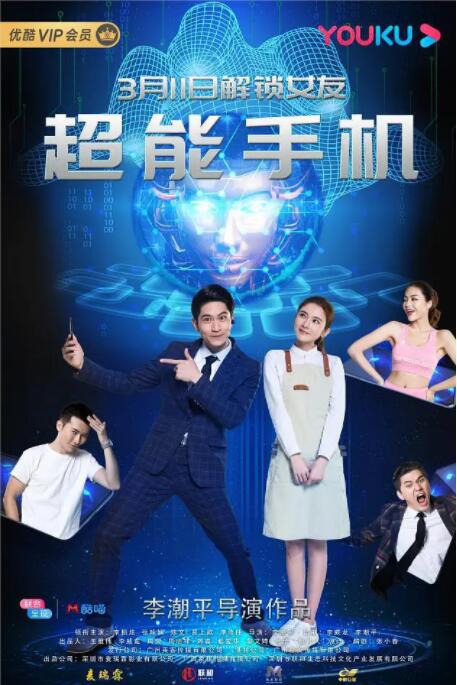 女人的儿子