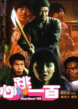 在教室被下药嗯啊强h视频