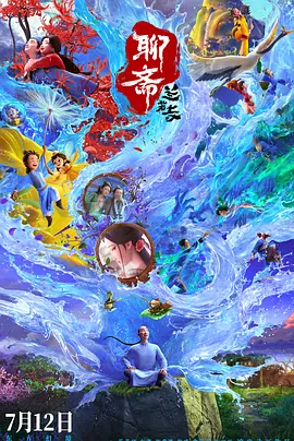 舌头爱抚