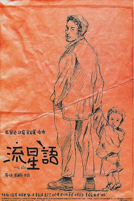 哩哩是谁