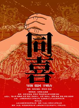 四虎影永久在线观看网址