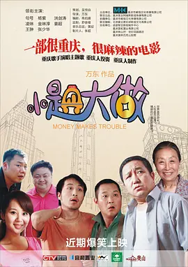男人天堂aaa