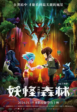 无翼鸟