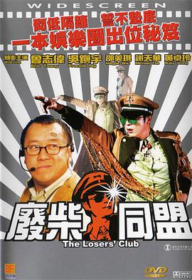 成人午夜短视频