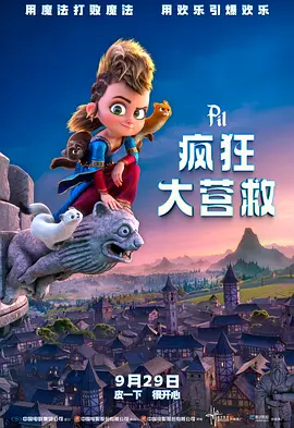 偷偷狠狠的日日2020