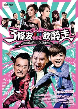 chinese东北体育生飞机