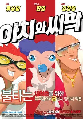日本国产乱弄免费视频