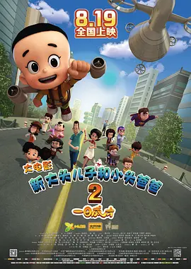 亚洲伊人色图