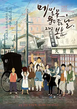 亚洲宅男精品一区在线观看