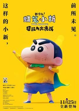 打屁股实践视频