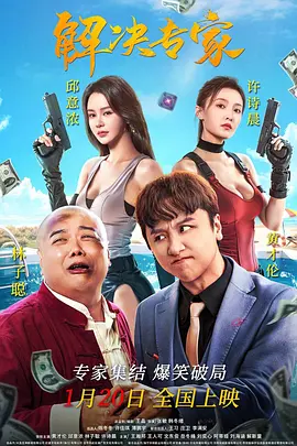 人人做人人看