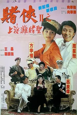 国产精品露脸国语对白99