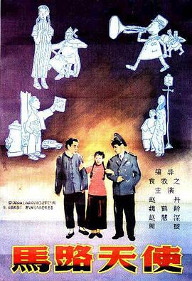 公司绑票令