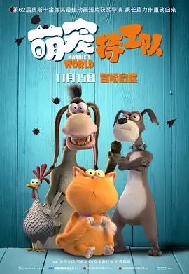 国产成人免费观看