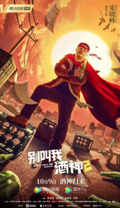 成人精品在线观看
