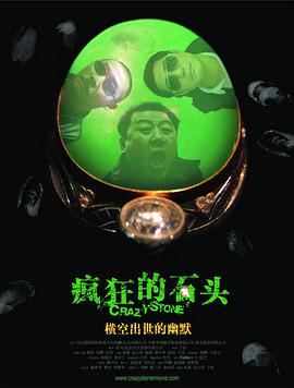 人气高的她