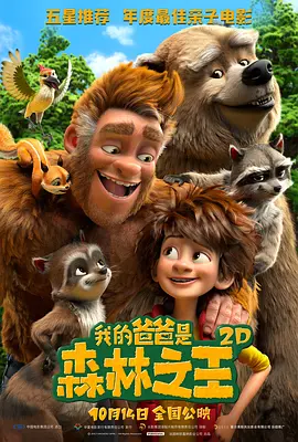 伊人久久中文大香线蕉综合