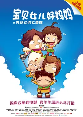 国产亚洲欧美日韩综合综合二区