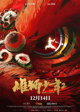 倚天h