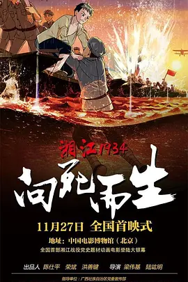 国产美女精品三级在线观看