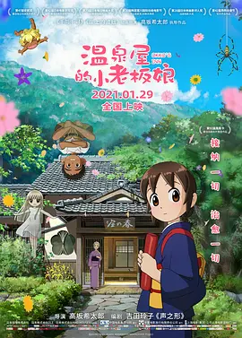 69视频最新在线观看