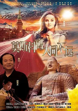 通奸的时代