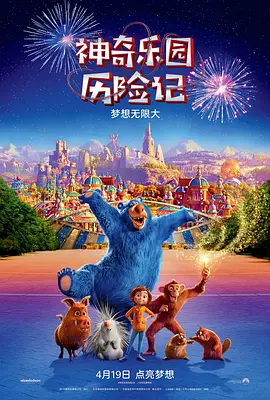 免费一级欧美片片线观看
