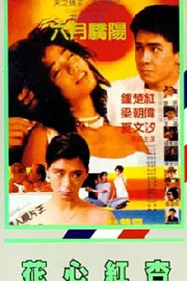 日本在线一本