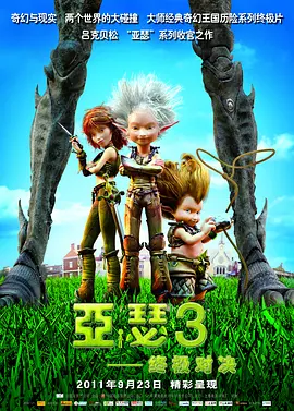 亲戚阿姨