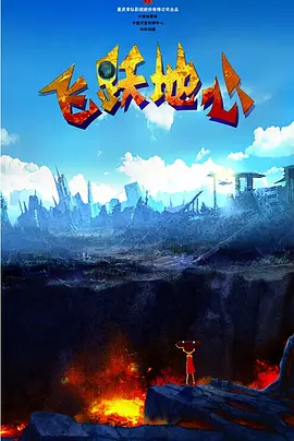 欧美日韩一级大片