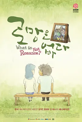 激情狠狠干