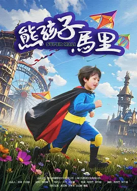 欧美亚洲国产成人精品