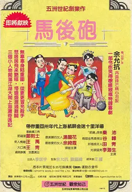 亲密爱人高清完整版电影