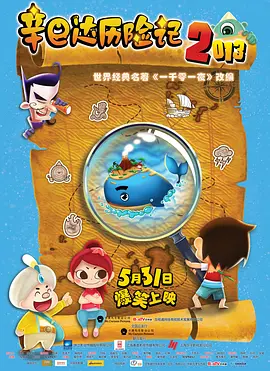 久久99久久99基地看电影