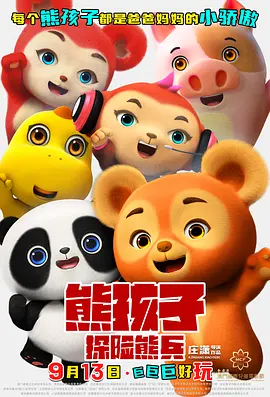 欧美精品国产一区二区三区