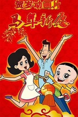 色综合久久婷婷天天