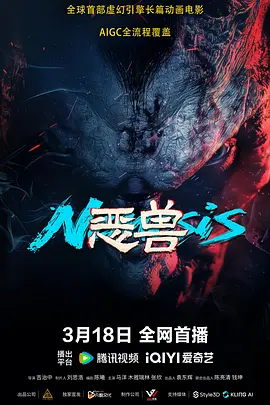 国产成人精品视频播放
