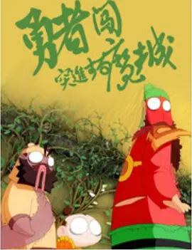 色哟哟国产精品