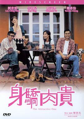 玩偶森林秘境