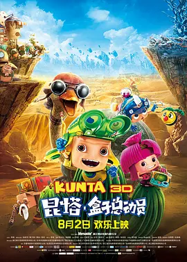 成人学院未删减版