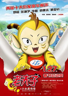 免播放器在线观看