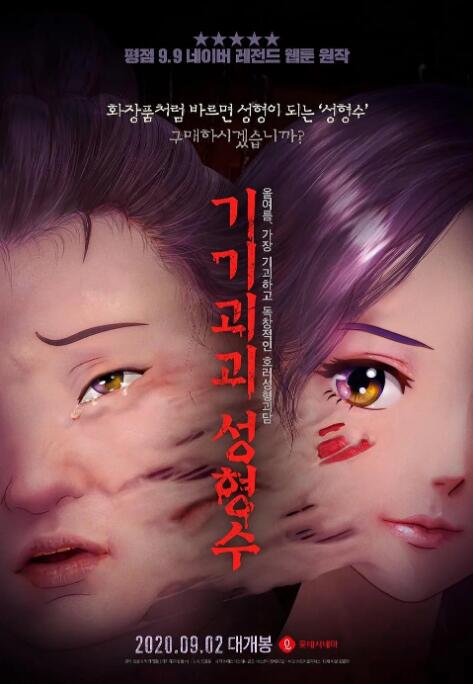 亚洲一区二区免费