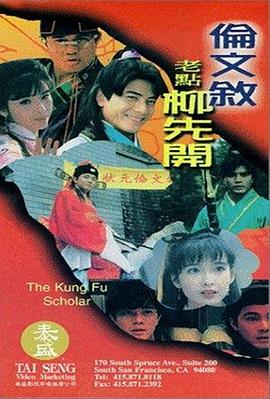 激情五月婷婷色
