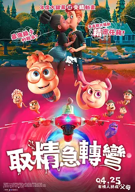 综合色天天
