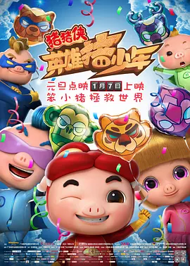 欧美成人视
